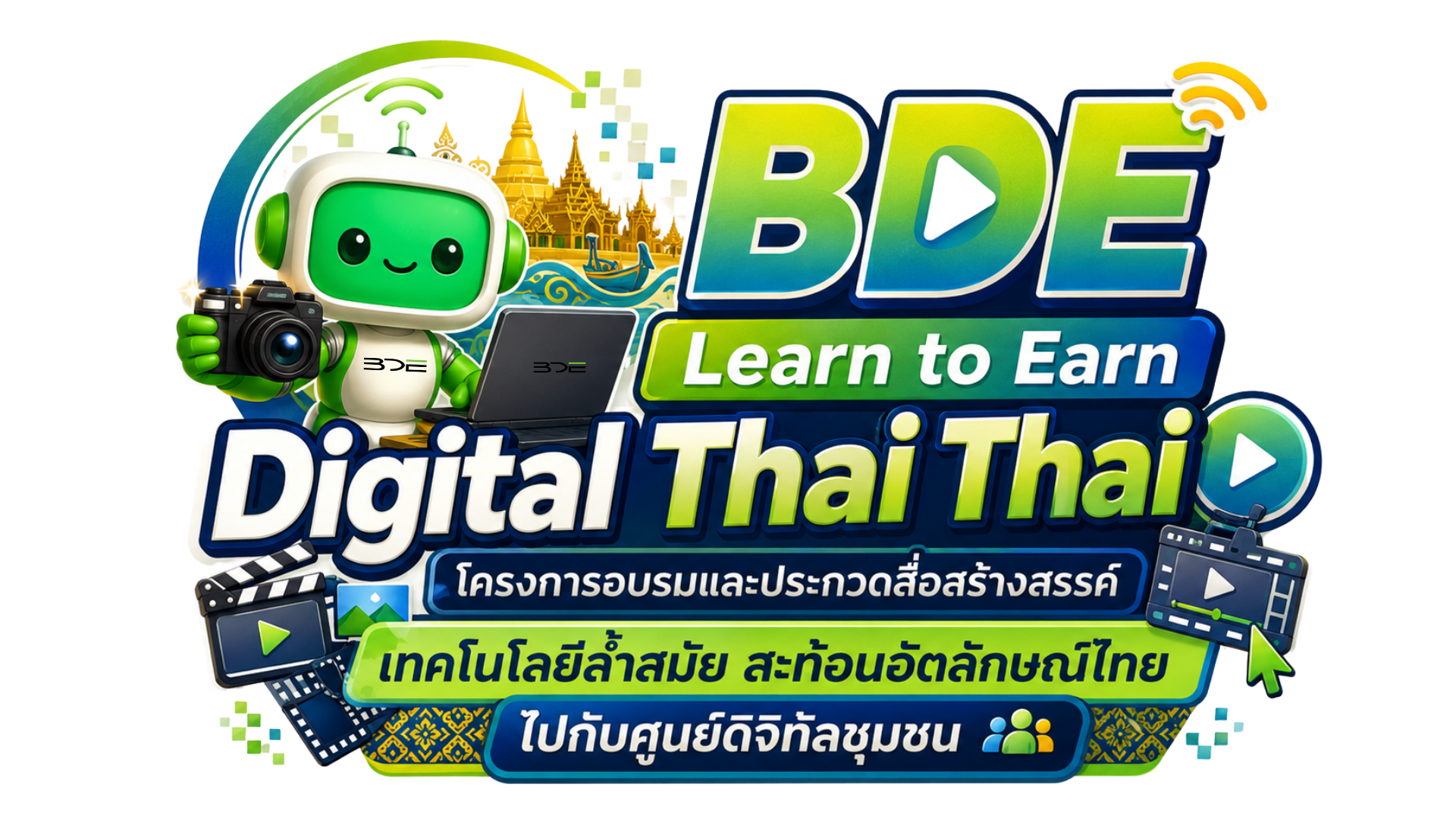 BDE-LEARNTOEARN IMG